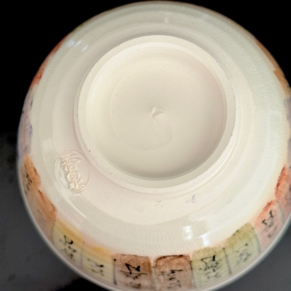 Japanese Tea Ceremony Matcha Tea Bowl - Picture 9 of 10